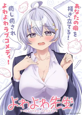 心跳频率甜宠短剧视频全集