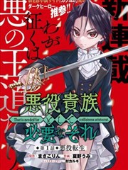 雪落无声悬疑短剧全集